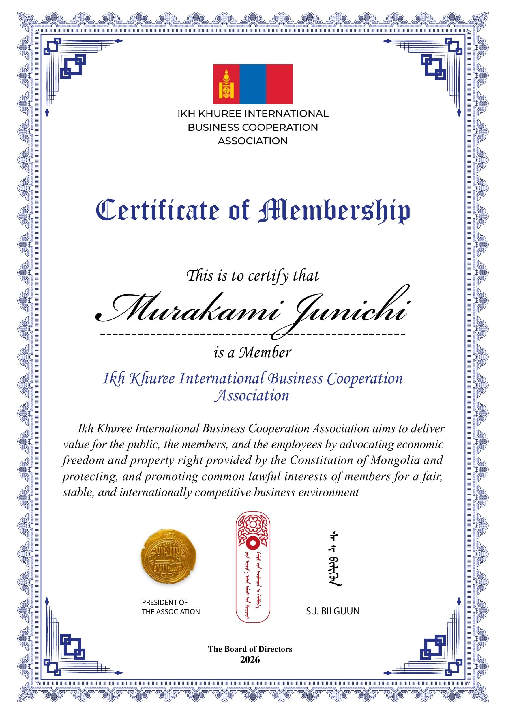 Certificate 1