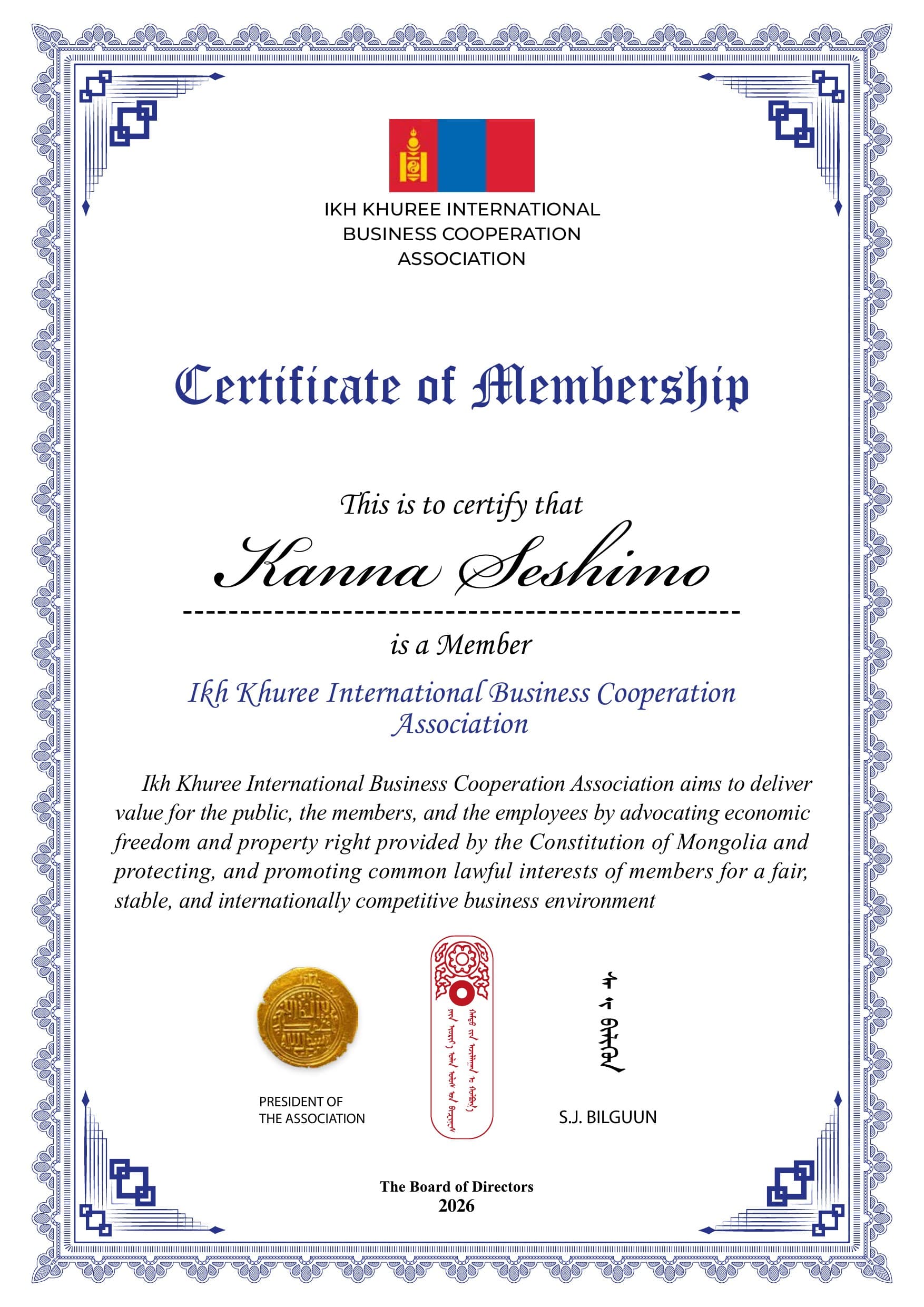Certificate 5