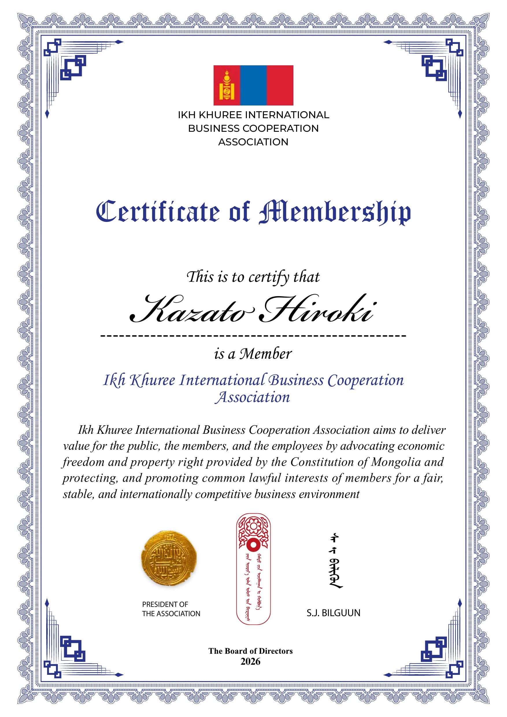 Certificate 7