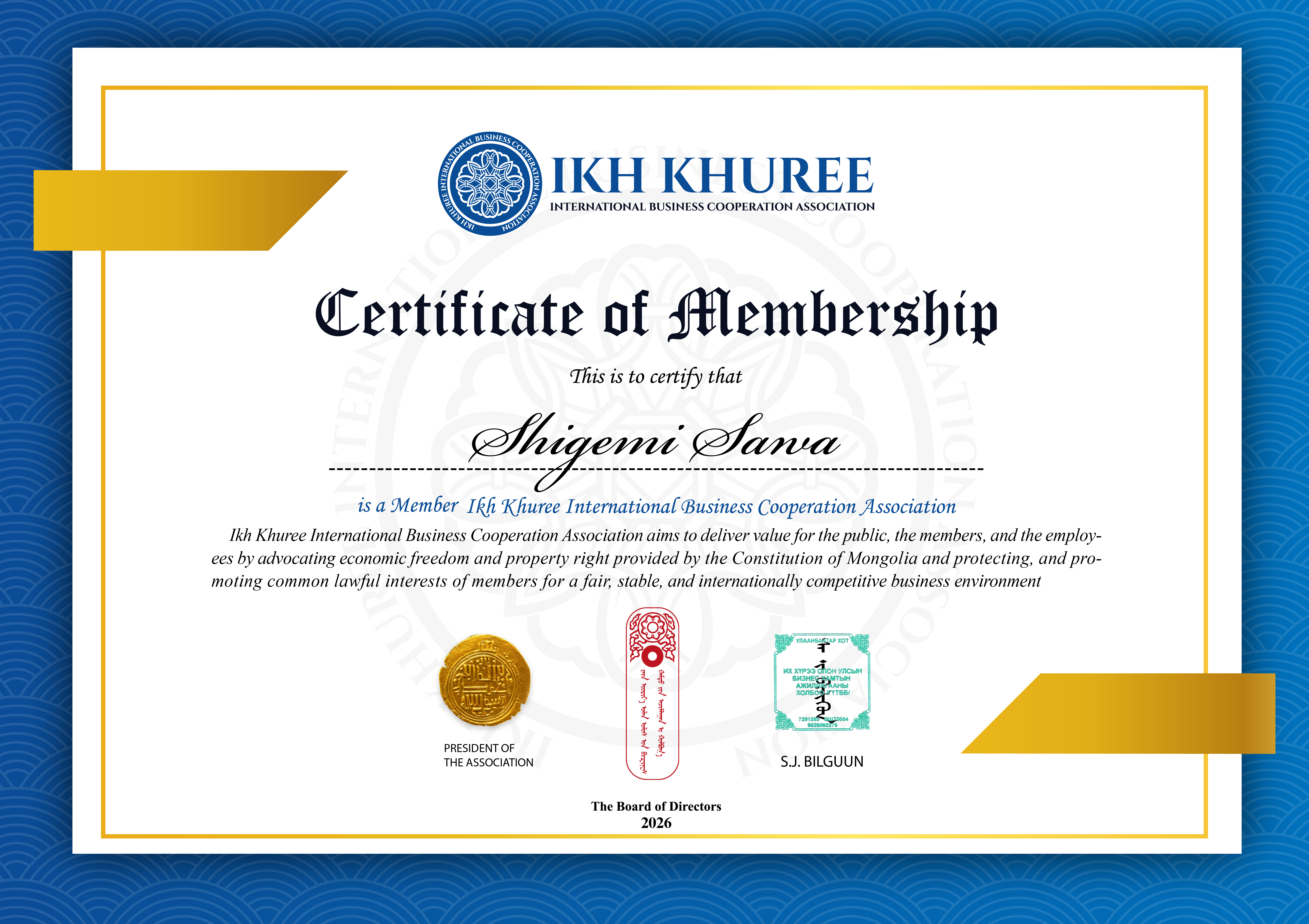 Certificate 13